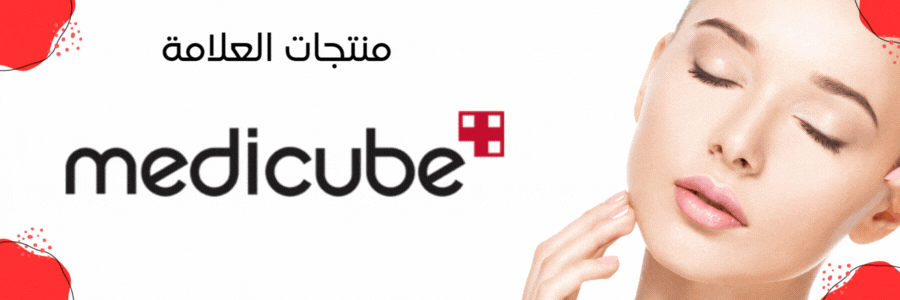 Medicube Product